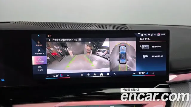 BMW 5 серии 2025 thumb 11