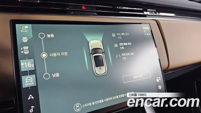 Land Rover Range Rover Sport 2025 thumb 12