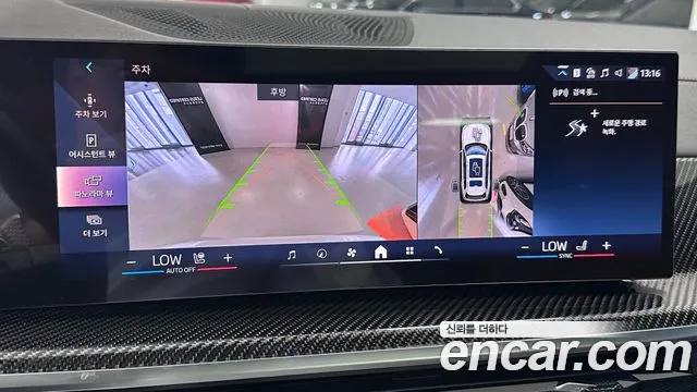BMW X7 2025 thumb 3
