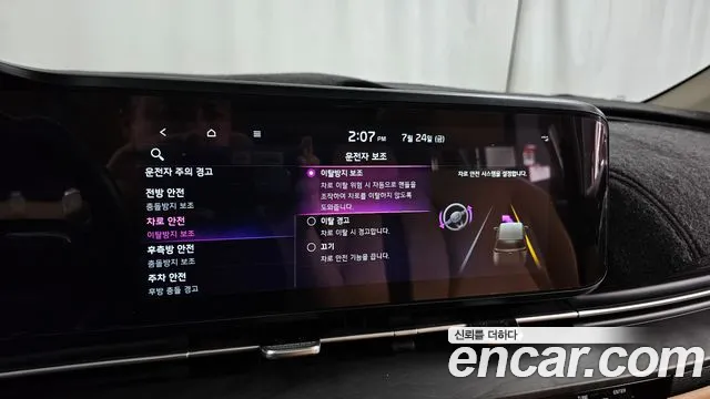 Kia Carnival 2021 thumb 3