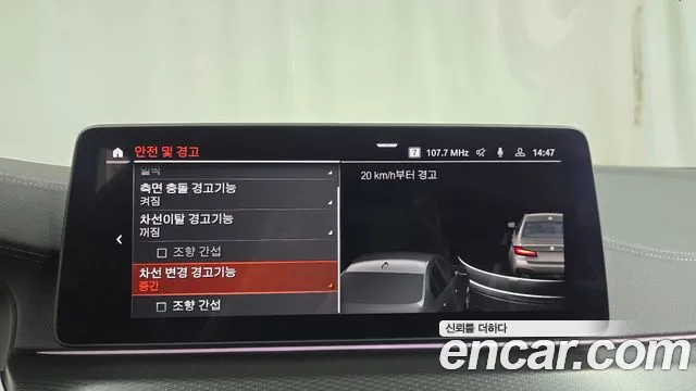 BMW 5 серии 2022 thumb 4