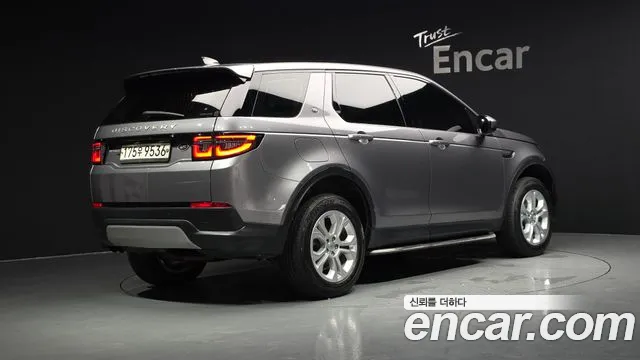 Land Rover Discovery Sport 2020 thumb 3