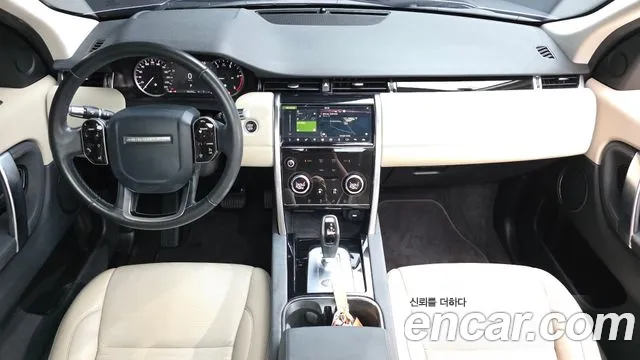 Land Rover Discovery Sport 2020 thumb 9
