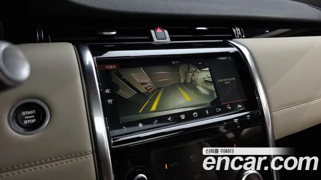 Land Rover Discovery Sport 2020 thumb 6