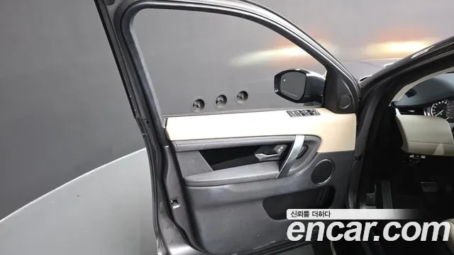 Land Rover Discovery Sport 2020 thumb 8