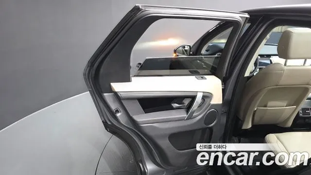 Land Rover Discovery Sport 2020 thumb 2