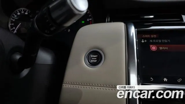 Land Rover Discovery Sport 2020 thumb 4