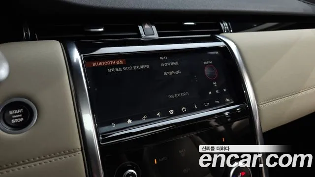 Land Rover Discovery Sport 2020 thumb 7