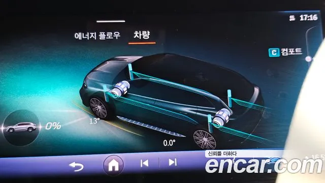 Mercedes-Benz EQS 2024 thumb 6