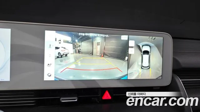 Hyundai Ioniq5 2022 thumb 6
