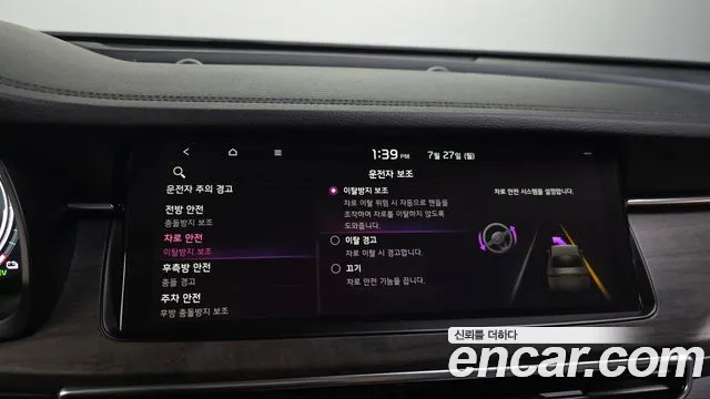 Kia K7 2020 thumb 4