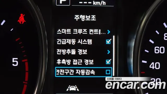 Hyundai Maxcruz 2016 thumb 6