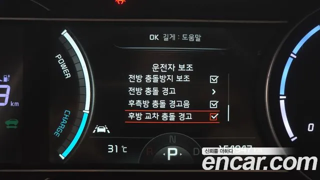 Kia Niro 2022 thumb 5