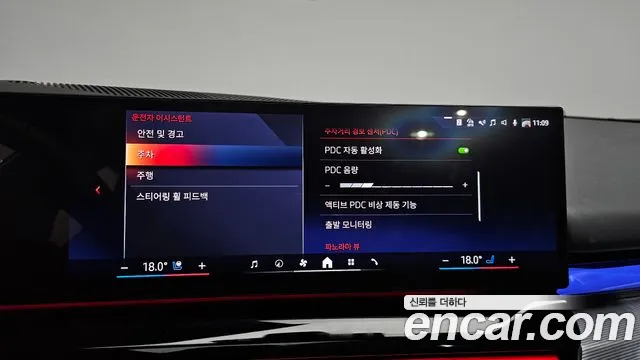 BMW 5 серии 2025 thumb 3