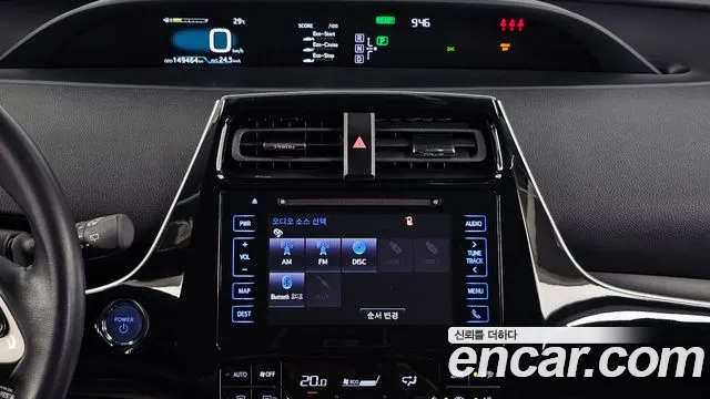 Toyota Prius 2017 thumb 3