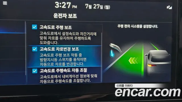 Hyundai Palisade 2023 thumb 2