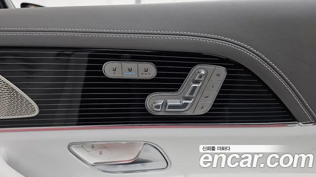 Mercedes-Benz GLS 2023 thumb 12