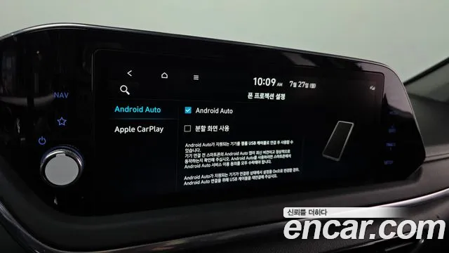 Hyundai Sonata 2022 thumb 10