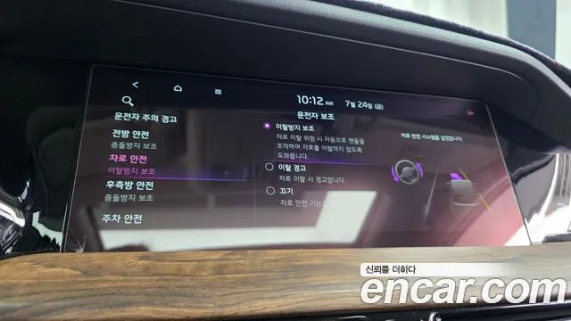 Kia Master 2020 thumb 8