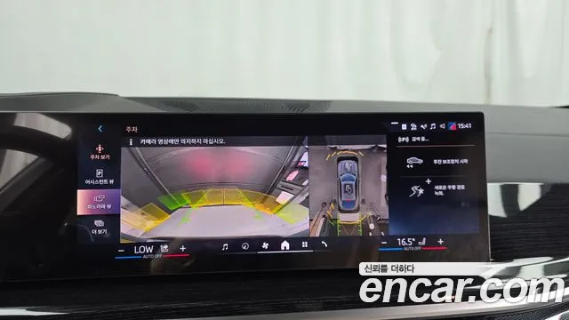 BMW X6 2025 thumb 2