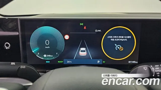 Hyundai Grandeur 2023 thumb 12