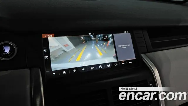 Land Rover Discovery Sport 2017 thumb 4