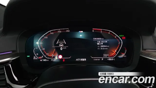 BMW 6 серии Gran Turismo 2020 thumb 10