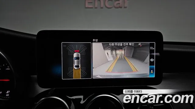 Mercedes-Benz C-Class 2020 thumb 2