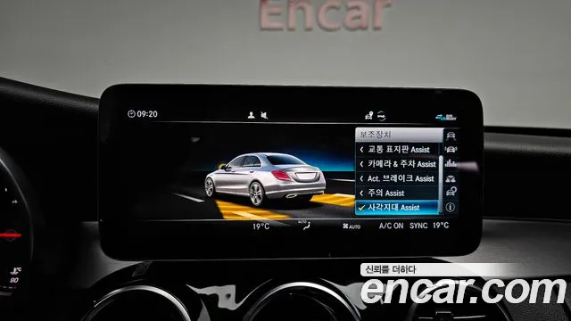 Mercedes-Benz C-Class 2020 thumb 3
