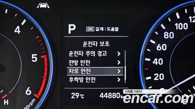 Hyundai Palisade 2021 thumb 4