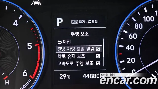 Hyundai Palisade 2021 thumb 6