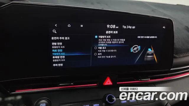 Hyundai Elantra 2021 thumb 3