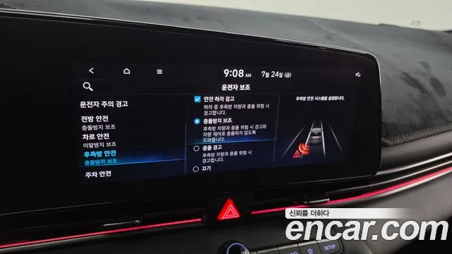 Hyundai Elantra 2021 thumb 2