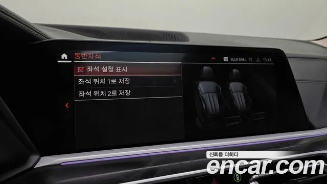 BMW X7 2022 thumb 2