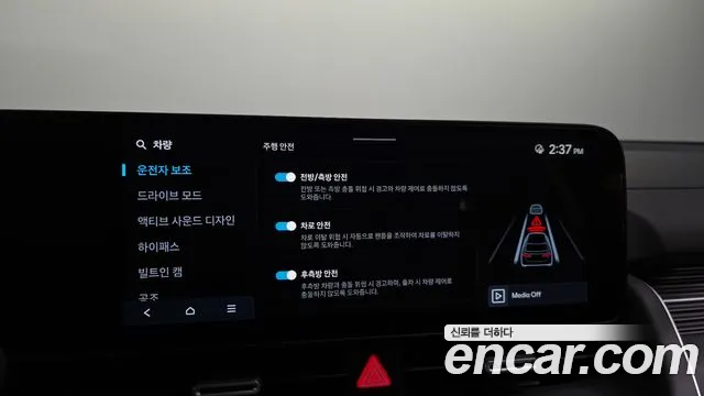 Hyundai Ioniq5 2025 thumb 2
