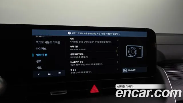 Hyundai Ioniq5 2025 thumb 9