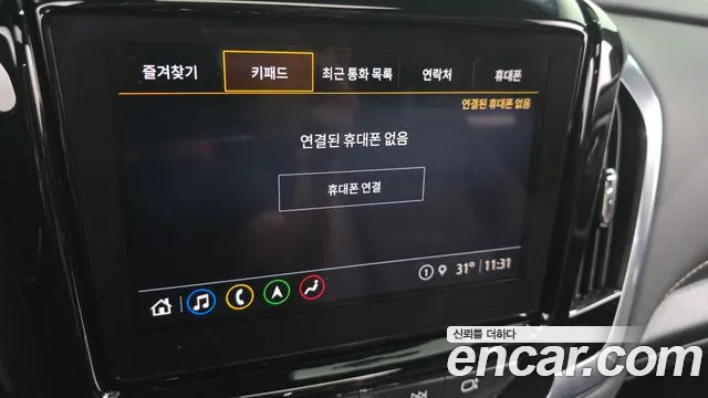 Chevrolet Traverse 2023 thumb 8