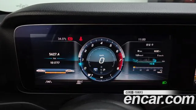 Mercedes-Benz E-Class 2020 thumb 4