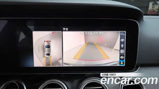 Mercedes-Benz E-Class 2020 thumb 8