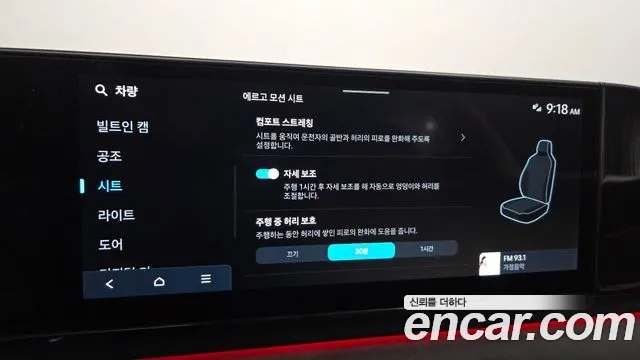 Hyundai Grandeur Hybrid 2025 thumb 3
