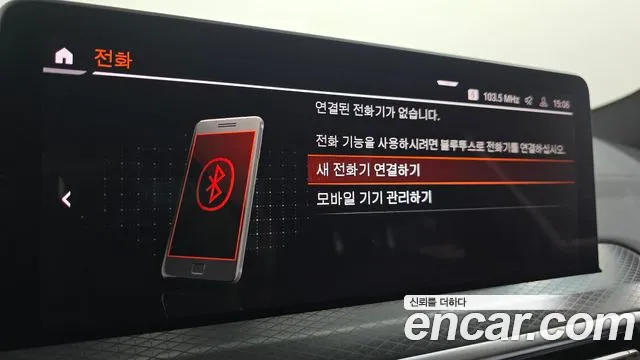 BMW X4 2025 thumb 12