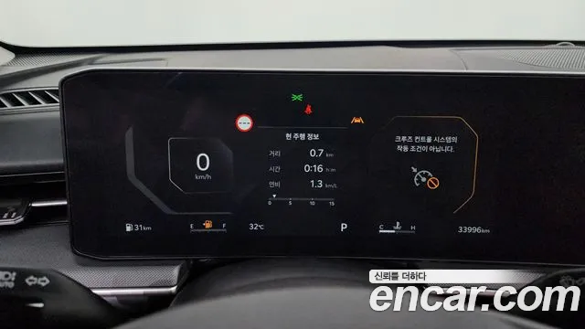 Kia K5 2024 thumb 12