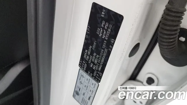 Kia K5 2024 thumb 7