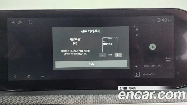 Kia K5 2024 thumb 2