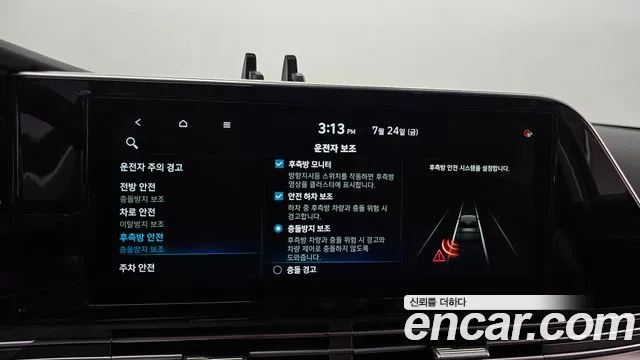 Hyundai Grandeur 2020 thumb 7