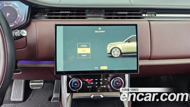 Land Rover Range Rover 2023 thumb 4