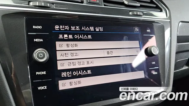 Volkswagen Tiguan 2018 thumb 12