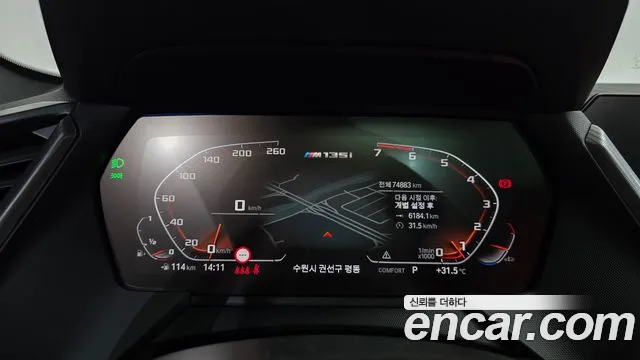 BMW 1 серии 2022 thumb 7
