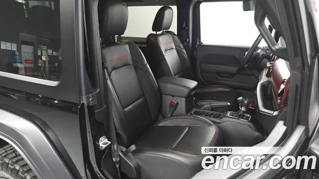 Jeep Wrangler 2023 thumb 10