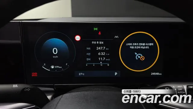 Hyundai Grandeur 2023 thumb 6